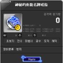 청룡명찰 이미지