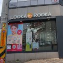 루카루카조례점 이미지