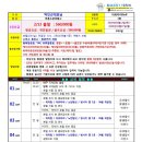 20200213-박인근대표님(2분)-태국(아유타야Golf)5일(대구출발)(티웨이항공) 이미지