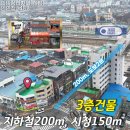 포천원주민부동산공인중개사사무소 | NO.61298.포천상가건물,포천꼬마빌딩,포천역,포천건물