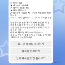 [부산] 먹방여행 🐷