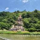 농다리 이미지
