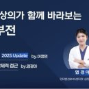 고려메디칼 이미지