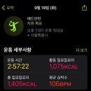 대현산체육관 이미지