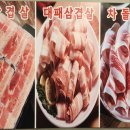 은삼이네 이미지