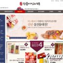 쌀미인