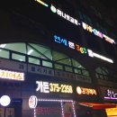 연세준내과의원 이미지