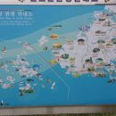 급치산전망대 이미지