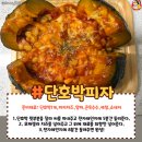 클라우드피자 이미지