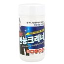 동성 - 목포시 영산로258번길 8-2 | 동성