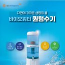 (주)정인에너지 이미지