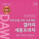 비전프라자 옆 이미지
