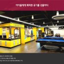 쥬니어카페 이미지