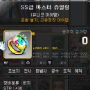 인쥬얼 이미지