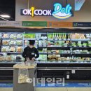 OK마트(오케이마트) 이미지