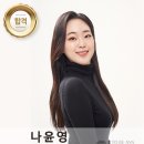 2024 강원청소년동계올림픽 SPP 아나운서 나윤영 이미지