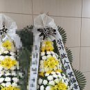 숭례관장례식장 이미지