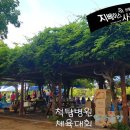 북구악기사 Daum카페