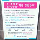 춘천 송암스포츠타운 X-게임장 | [짱 스케이트보드] 강원도 춘천 - 송암스포츠타운 X 게임장