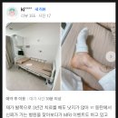 감탄정형외과의원 이미지