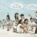 &#34;가슴 먹먹&#34; 삽화가가 그린 신해철-세월호 아이들 이미지