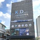 경동자동차정비 이미지