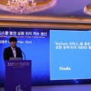지수화 이미지