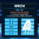 기산영재어린이집 이미지