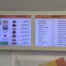 젤라또로플 - 강북구 삼양로80가길 20 | 젤라또로플