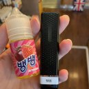 뱅뱅대전