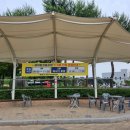 성저파크골프장 이미지