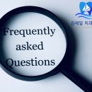 김세일치과의원 이미지