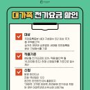 가구전기 이미지