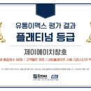 작전 풍림아이원아파트 이미지