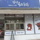 예성여중고 앞 이미지