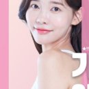 쁘띠케이의원 이미지