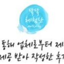 피플포유 이미지