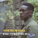 플레이딕 | 드라마 '그것 웰컴투데리' 3화 후기! 정체를 드러내는 페니와이즈?..HBO 쿠팡플레이 미드