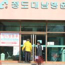 대남병원 이미지