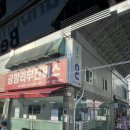 컴포즈커피범계공항 | 범계 인천공항 버스 예약 방법부터 탑승 위치까지 총정리 (+시간표·요금 후기)