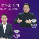 황*심