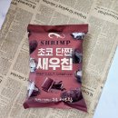 (주) 델토리 네이버블로그