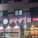 마돈나7080라이브주점 네이버블로그