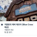 엘리스강 | 홍콩 여행 2일차(홍콩디즈니랜드 20주년 후기)_260523