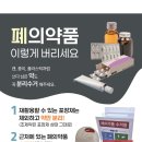 새로나약국 이미지