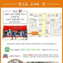 하계동 대진고사거리 이미지