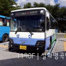 삼신교통 이미지