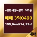 녹양공인중개사사무소 이미지