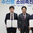 서남유통
