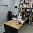 해아림 한의원 이미지